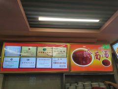 -西塔大冷面(市府大路店)