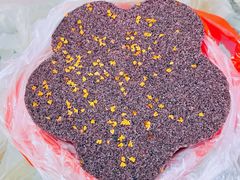 黑米松糕··-矮人松糕(小南店)