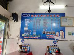 -王俊牛肉抄手(红旗路店)