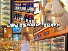 -COMMUNE幻师(花园道店)