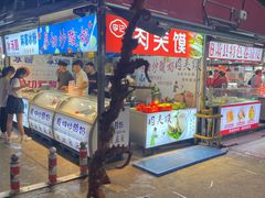 -大学城夜市大排档(凤栖路店)