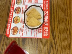 -鑫花溪牛肉米粉(印象水街都心荟店)