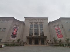-江苏省美术馆(长江路新馆)