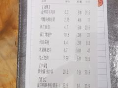 -木屋烧烤(南新店)