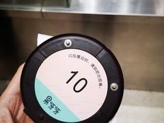 -果呀呀(国金街店)