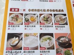 -御满江海鲜酒家(洛溪新城店)
