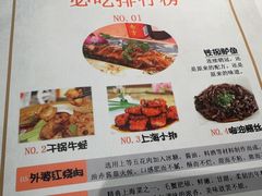 -三玛璐酒楼(汉口路店)