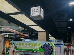 -自然博物馆(地铁站)