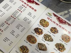 菜单-玛扎烧烤私房菜