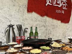 -贰回巷火锅馆(钟楼店)
