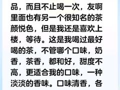 -风吟仟茶(友阿店)