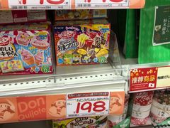 -Don Quijote(京都Avanti店)