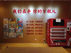 -金茂览秀城