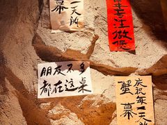 -涌煲记·蟹煲·砂锅海鲜·煲出宁波味(天一旗舰店)