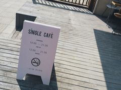 -森果咖啡(人民西路店)