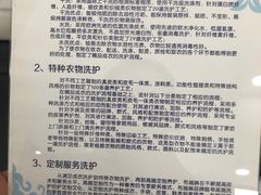 -布瑞琳洗衣(西堤红山店)