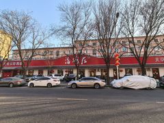 -海碗居老北京炸酱面(增光路店)