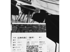 -英皇电影城(英皇集团中心IMAX店)
