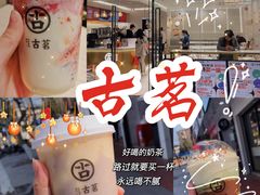 -宝龙城(杭州滨江店)