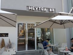 -喜茶(佛山顺德容桂天佑城店)