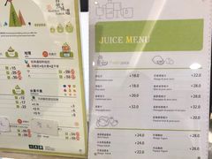 菜单-三佰瑞冻酸奶(凯德MALL店)