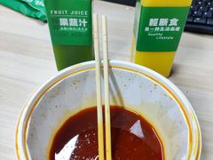 -庆蓉云·庆云面(双林店)