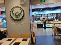 -吉野家(复兴路第二餐厅店)