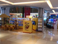 -北京华联购物中心(同成街店)