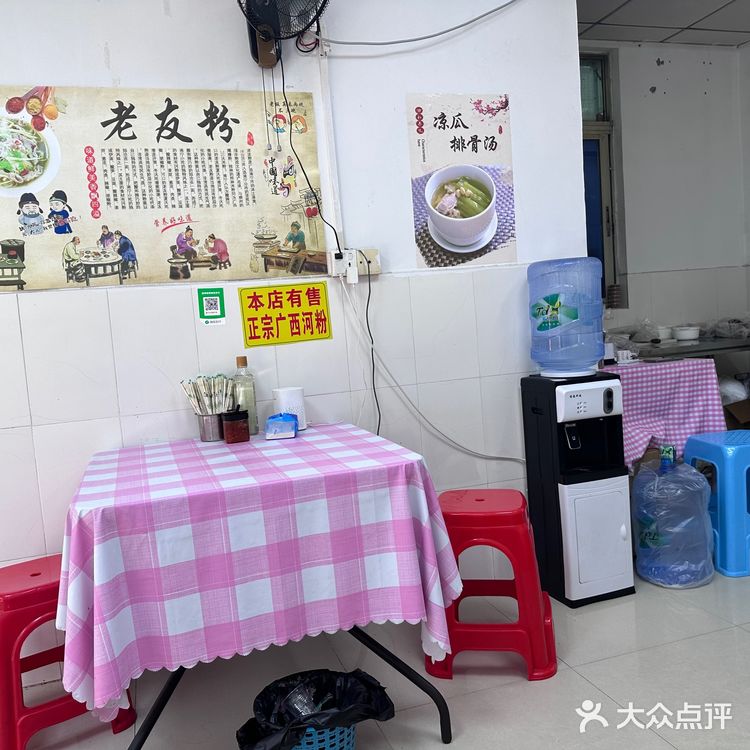 低调老友粉如广西老表一般纯朴