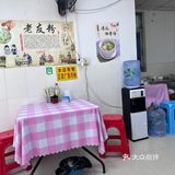 低调老友粉如广西老表一般纯朴