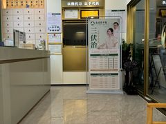 -通透堂中医·精准推拿(万科云城分院)