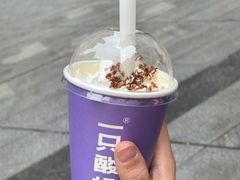 大红袍雪顶-一只酸奶牛(大融城店)