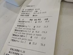 账单-贵州大厦贵州厅(樱花园西街店)