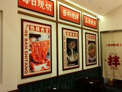 -中海环宇荟
