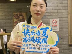 -南京大牌档(凯德1818店)