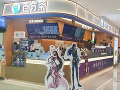 -万达茂商场(南京仙林店)