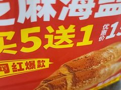 -味多美蛋糕(灯市口店)