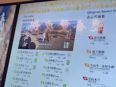 -霸王茶姬(上海静安大悦城店)