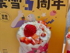 -奈雪的茶(大悦城店)