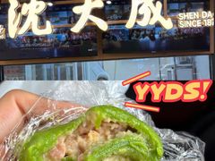 -沈大成(南京东路店)
