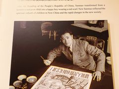 -张乐平故居