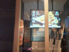 -老淮滨-蚌埠非遗小吃(淮河路店)