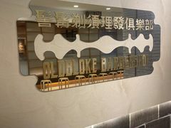 -伊势丹(现代城店)