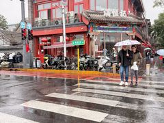 -牛街清真满恒記(平安里西大街店)