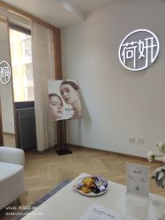 -HEYAN荷妍专业脱毛连锁机构