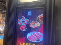 -牛角日本烧肉专门店(海运大厦店)