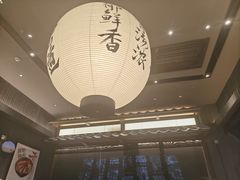 -味千拉面(中盛广场店)