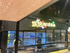 门面-嘎嘎鸭脑壳(驷马桥店)