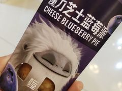 -麦当劳(无锡永乐店)