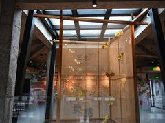 -星巴克臻选(成都宽窄巷子店)